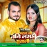 Ravi Pandit, Priti Raj Jaglar