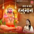 Sapna Vishwakarma