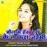 Manish Premi
