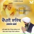 Bhai Jasbir Singh Ji Riar Ludhiana Wale