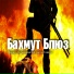 Антон Сенюта