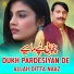 Allah Ditta Naaz feat. Shafa Hussain