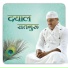 Hare Madhav Official