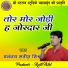 Dhananjay Satish Mishra