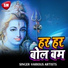 Dinesh Yadav