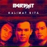 PARAXIT