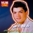 Khaled Al Amir