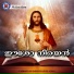 Smitha Joshy