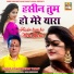 Kishan Kumar Yadav