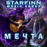 STARFINN MUSIC GROUP