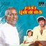 Malaysia Vasudevan, K S Chitra