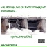 Mackado$ia feat. HardHeaded