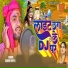 Anand Aryan