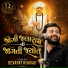 Devayat Khavad