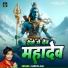 Gudiya Rai