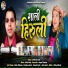 Mahesh Joshi