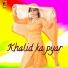 Sakir Singer Mewati