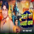 Saddam Sathi