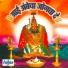 Sandeep Sonar
