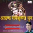 Mannraj Parihar
