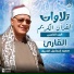 Mahmoud Ismail Al-Sharif