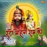 Brahm Singh Yadav
