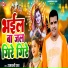 Rambali Raj