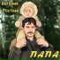 Наталья Ростова