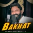 Anwaar Wadu Maskeen