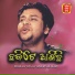 Madhav Dash