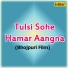 Anuradha Paudwal, Udit Narayan
