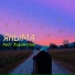 Азат Худайгулов