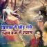 Usha Shastri