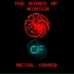 Celestial Fury