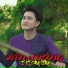 Văn Hương feat. Lương Hồng Chi