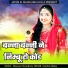 Sumitra Maliya