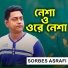 Sorbes Asrafi