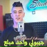 Mohamed Marsaoui feat. Manini Sahar