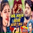 Karan Lal Yadav, Savita Yadav