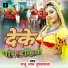 Raju Lal Murethawala