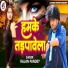 Rajan Pandey