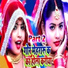 Arvind Mishra, Gunja Varma