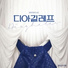 Minsung Park