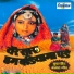 Tapsiram Rathod, VAISHALI SAMANT