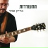Arik Shahar