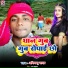 Abhimanyu Yadav feat. Ram kumar
