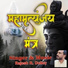RAJESH DUBEY