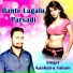 Kanhaiya Sahani