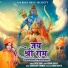 JYOTI SAHU