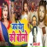 Santosh Premi
